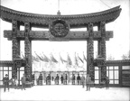 Torii gate at south entrance%2C Alaska Yukon Pacific Exposition%2C Seattle%2C 1909 %28AYP 174%29